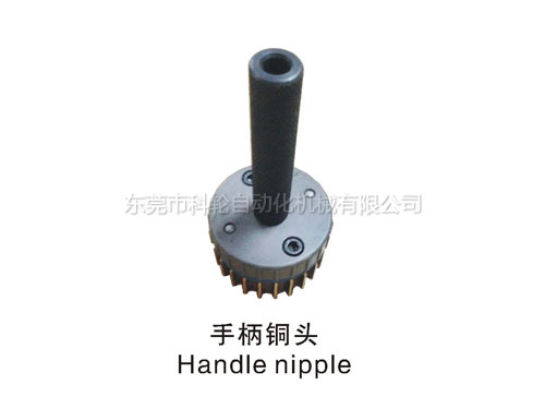 Handle copper head